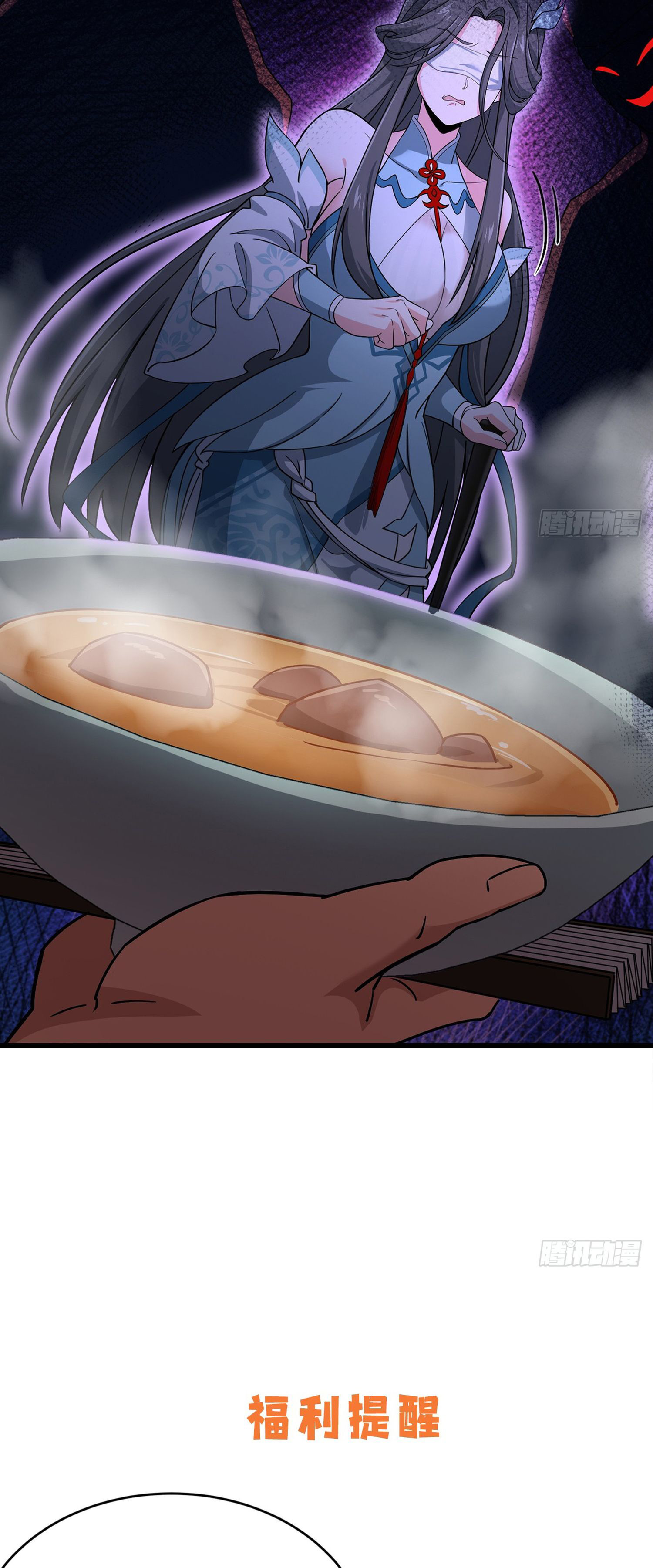 ระบบยิ่งตายยิ่งแกร่ง ตอนที่ 10 หน้า 62