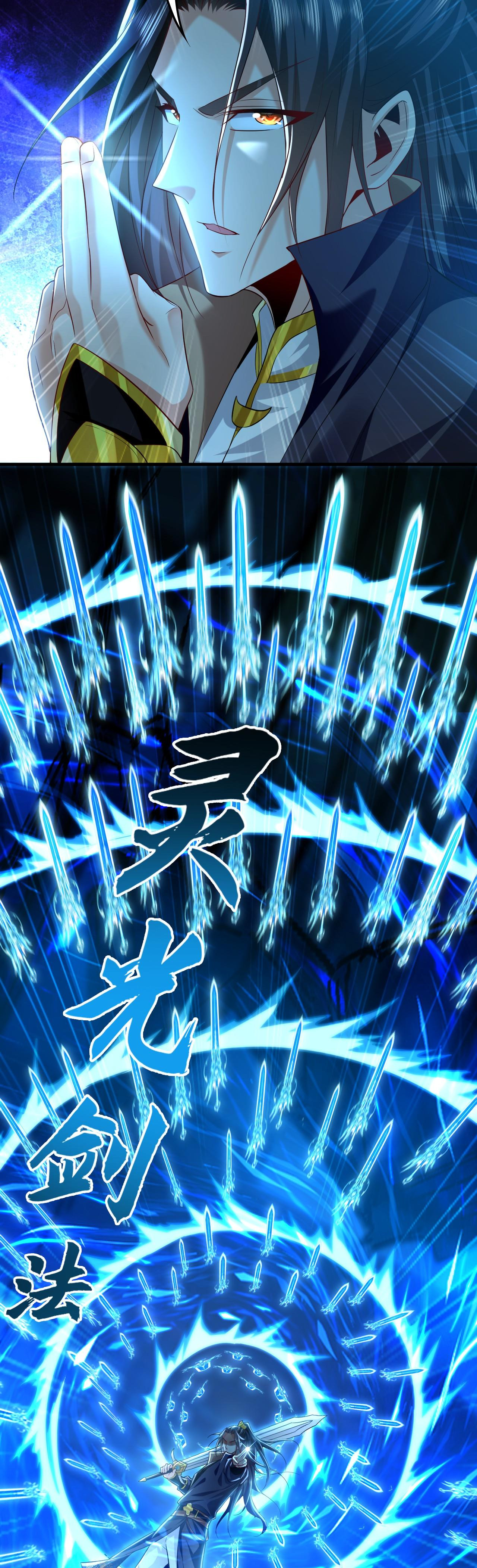 บ่มเพาะด้วยความเร็วหนึ่งล้านเท่า ตอนที่ 8 หน้า 15