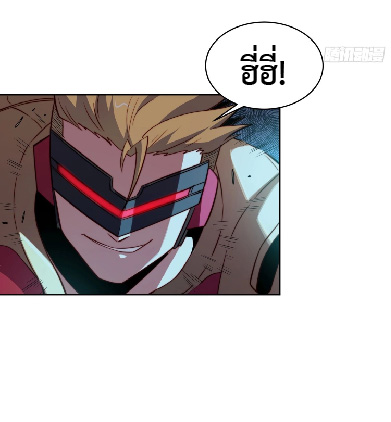 The People On Earth Are Too Ferocious ตอนที่ 148 หน้า 39