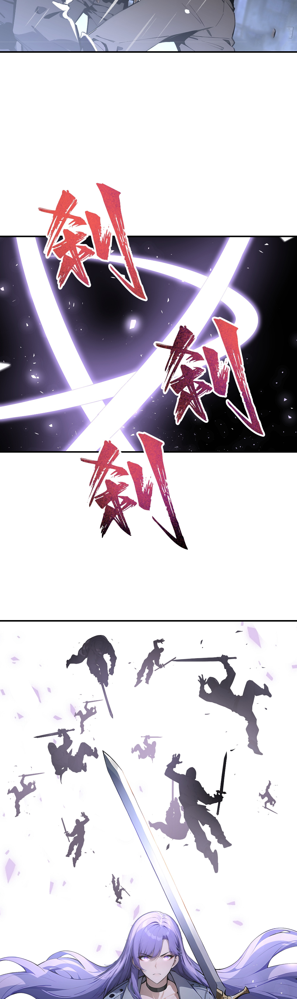 ราชาแห่งต้าซา~ ตอนที่ 1 หน้า 5