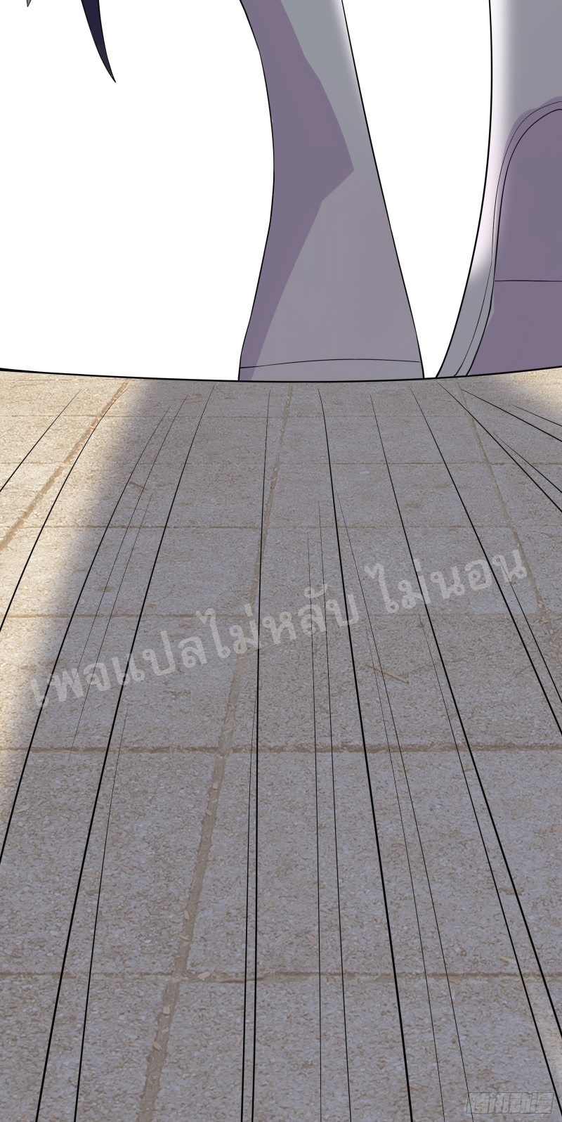 ฮาเร็มของข้ามีแต่ลูกศิษย์หญิงทั้งนั้น ตอนที่ 15 หน้า 63