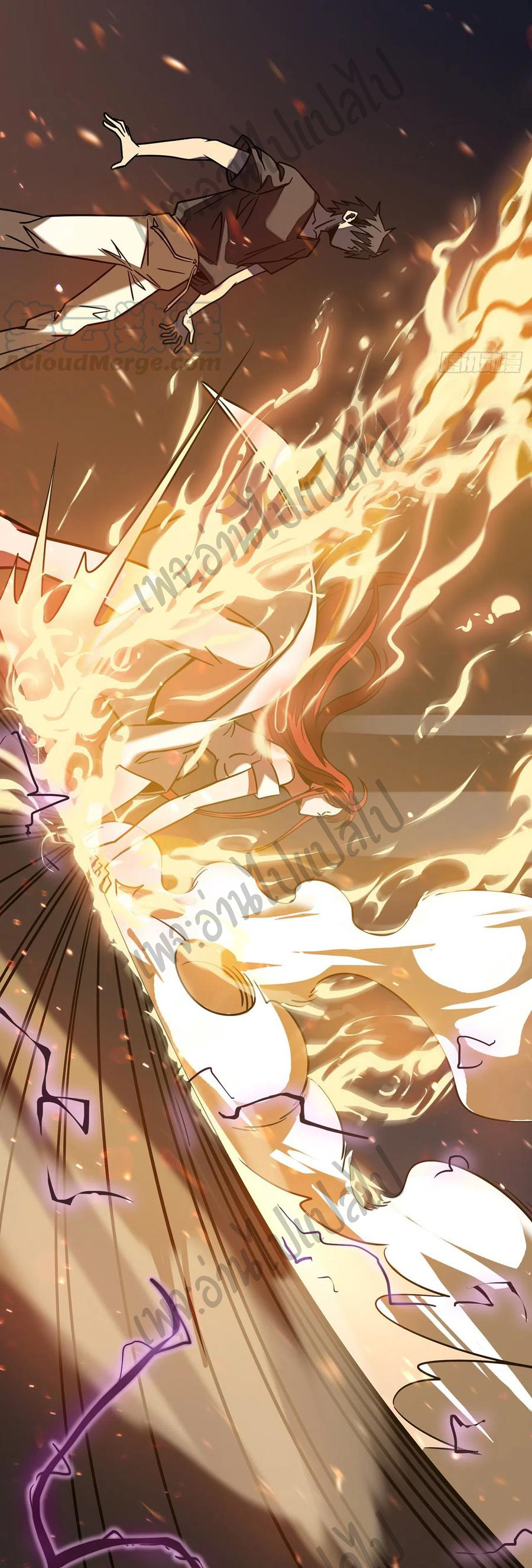 I killed the gods in another world ตอนที่ 9 หน้า 23