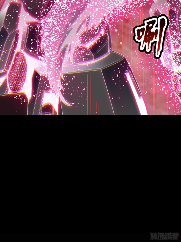 Legend of Star Genera ชนจีน ตอนที่ 52 หน้า 22