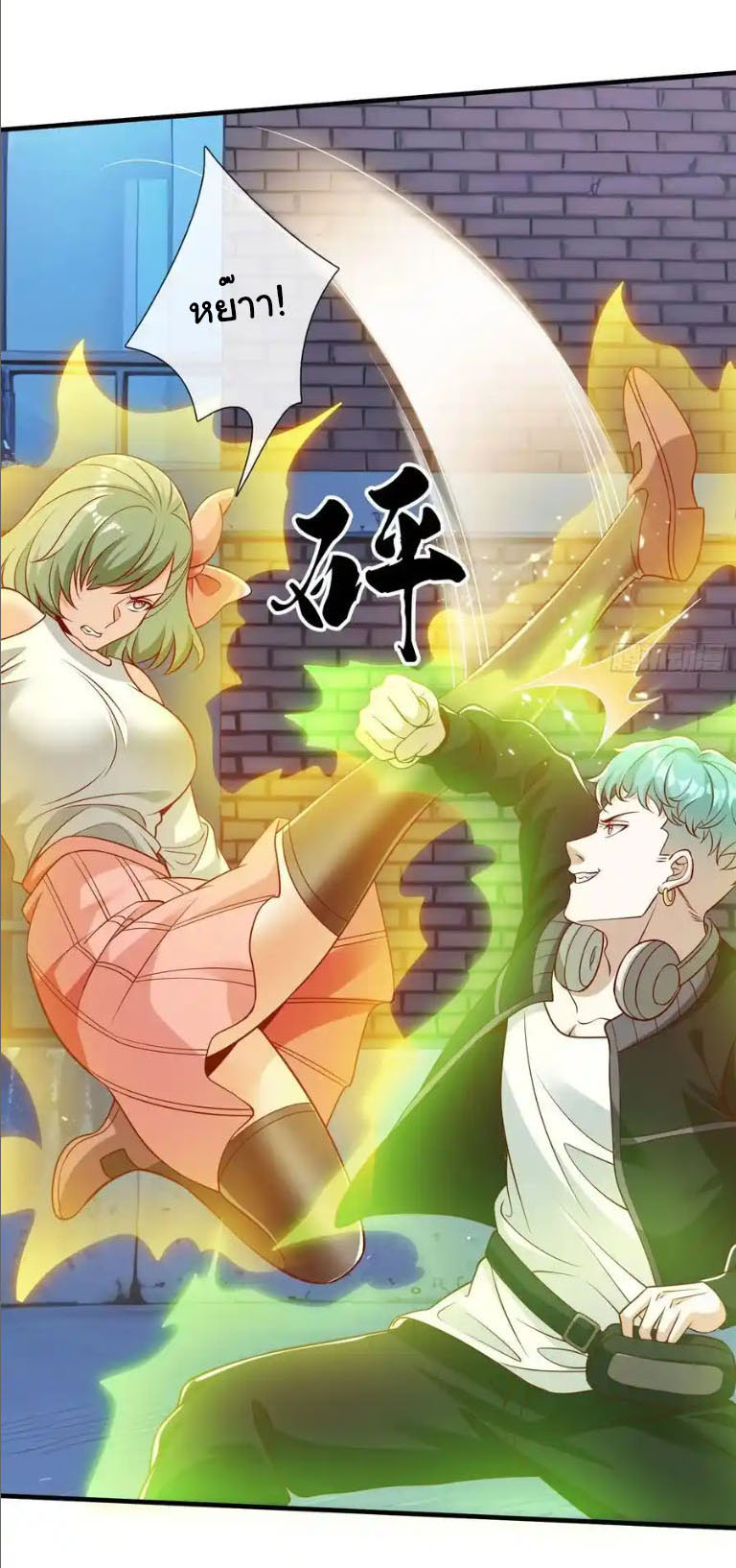 The god of war is reborn to avenge ตอนที่ 72 หน้า 12