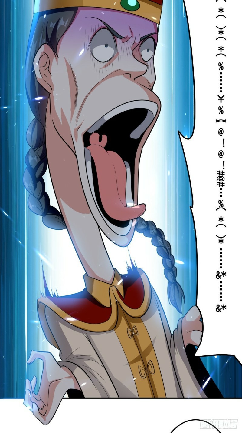 The ultimate son-in-law from different world ตอนที่ 81 หน้า 5