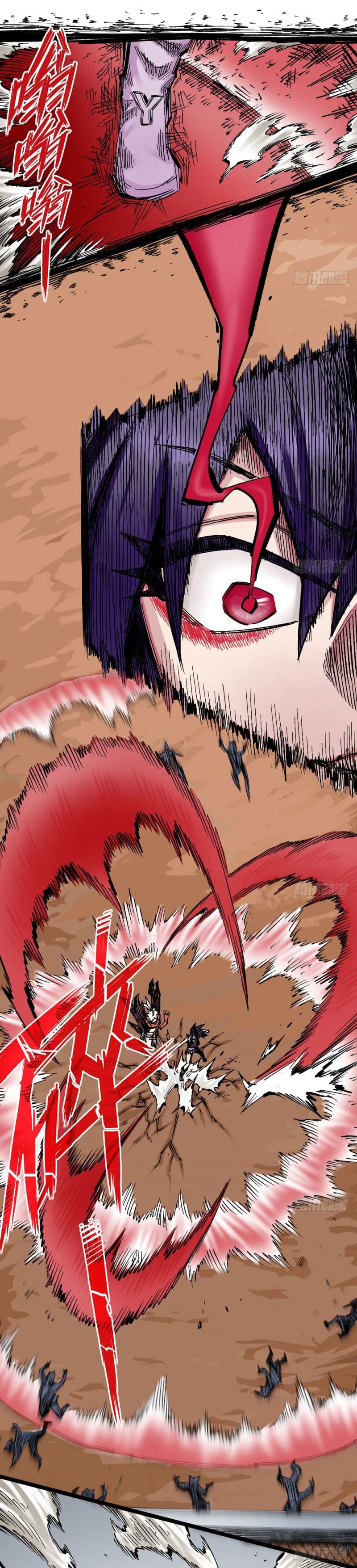 The doctor's Supremacy ตอนที่ 47 หน้า 10