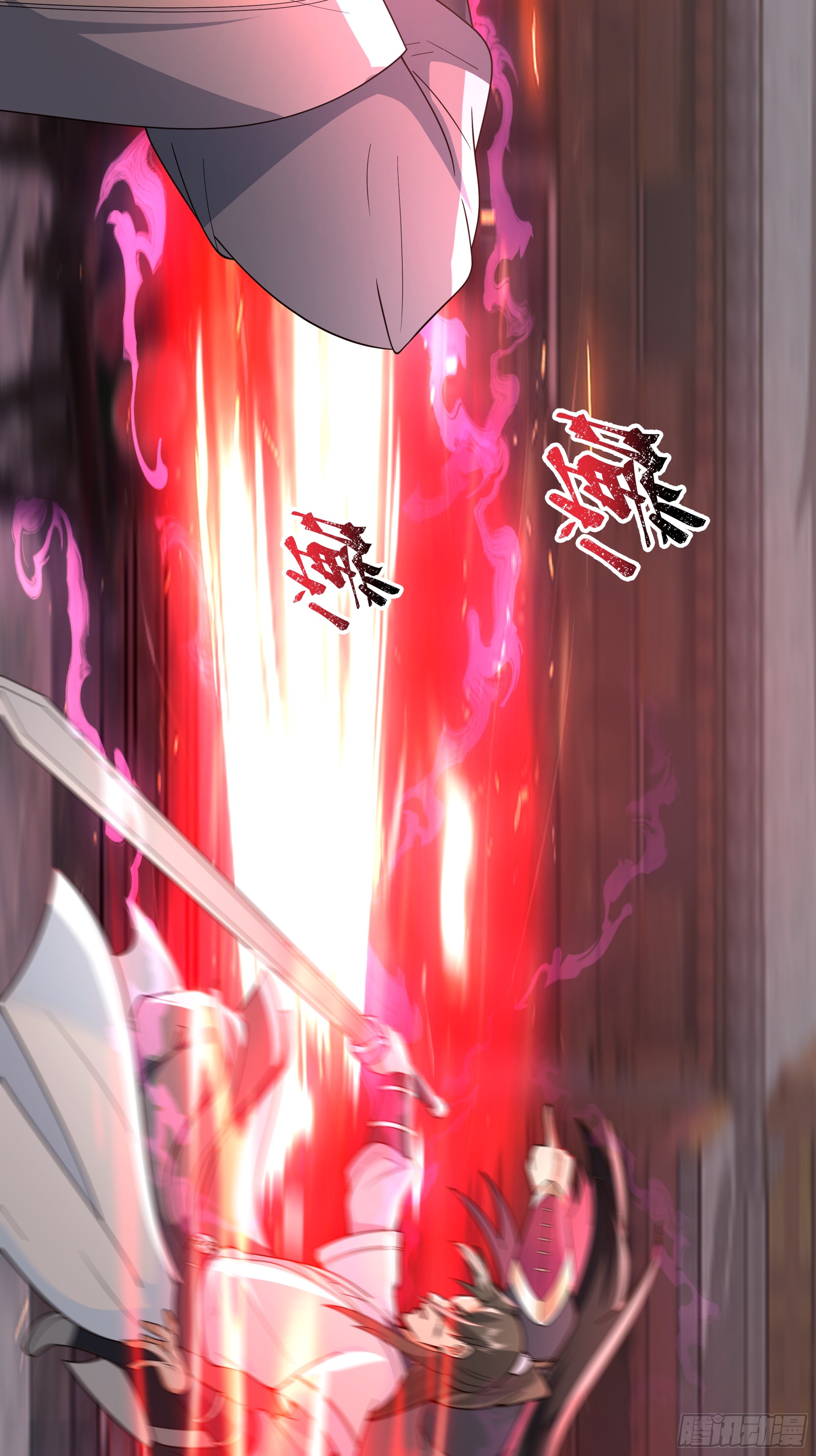 เซียนกระบี่พลังนิวเคลียร์(การ์ตูน) ตอนที่ 2 หน้า 35