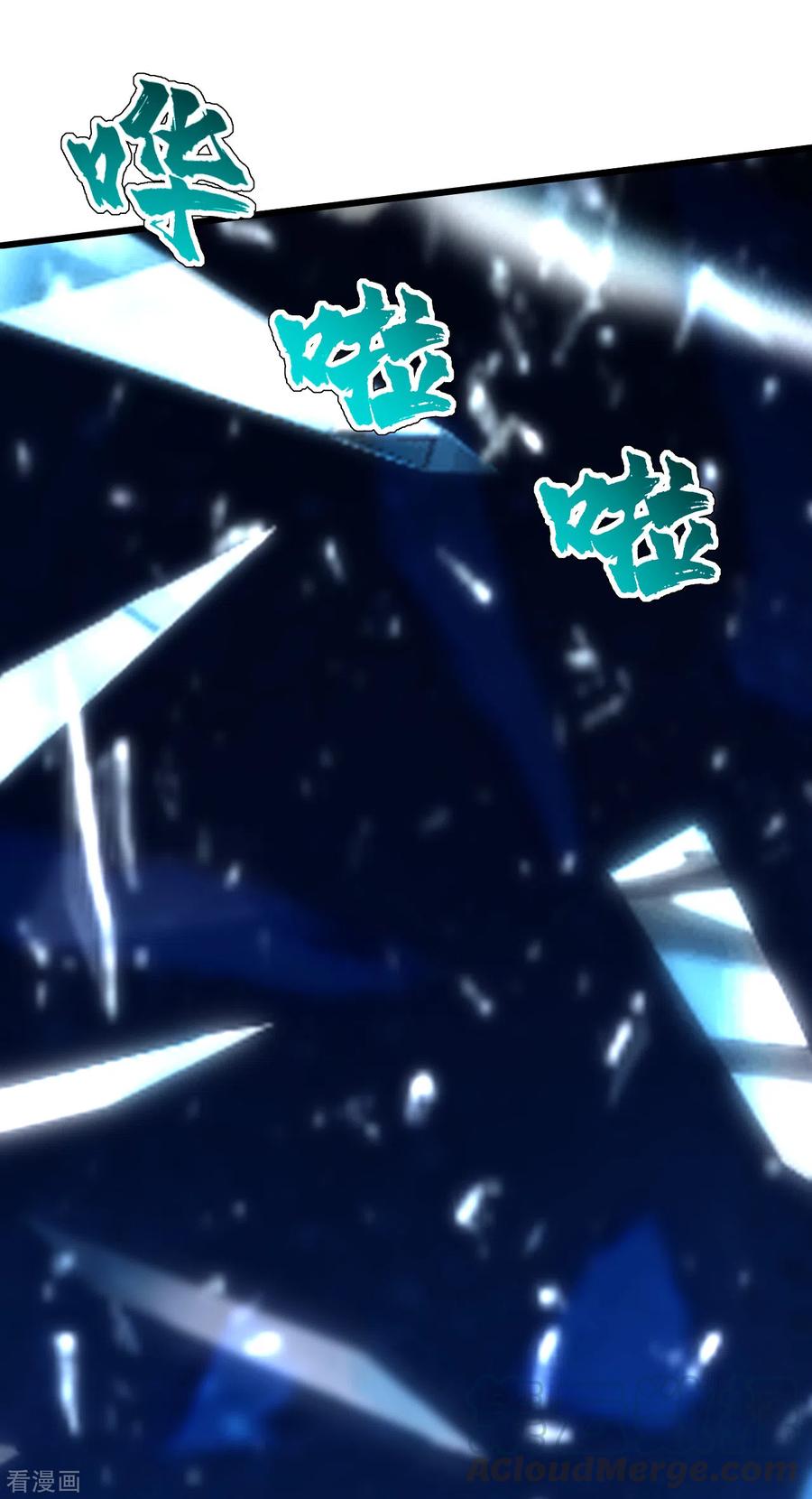 เทพอสูรสยบฟ้า ตอนที่ 176 หน้า 12