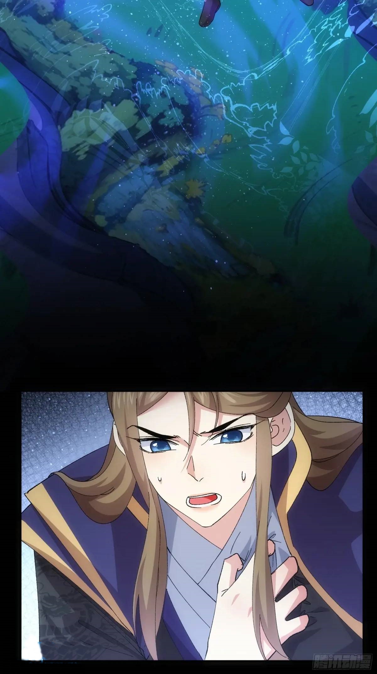 ข้าจะกำหนดชะตาตัวเอง ทันจีน ตอนที่ 212 หน้า 24