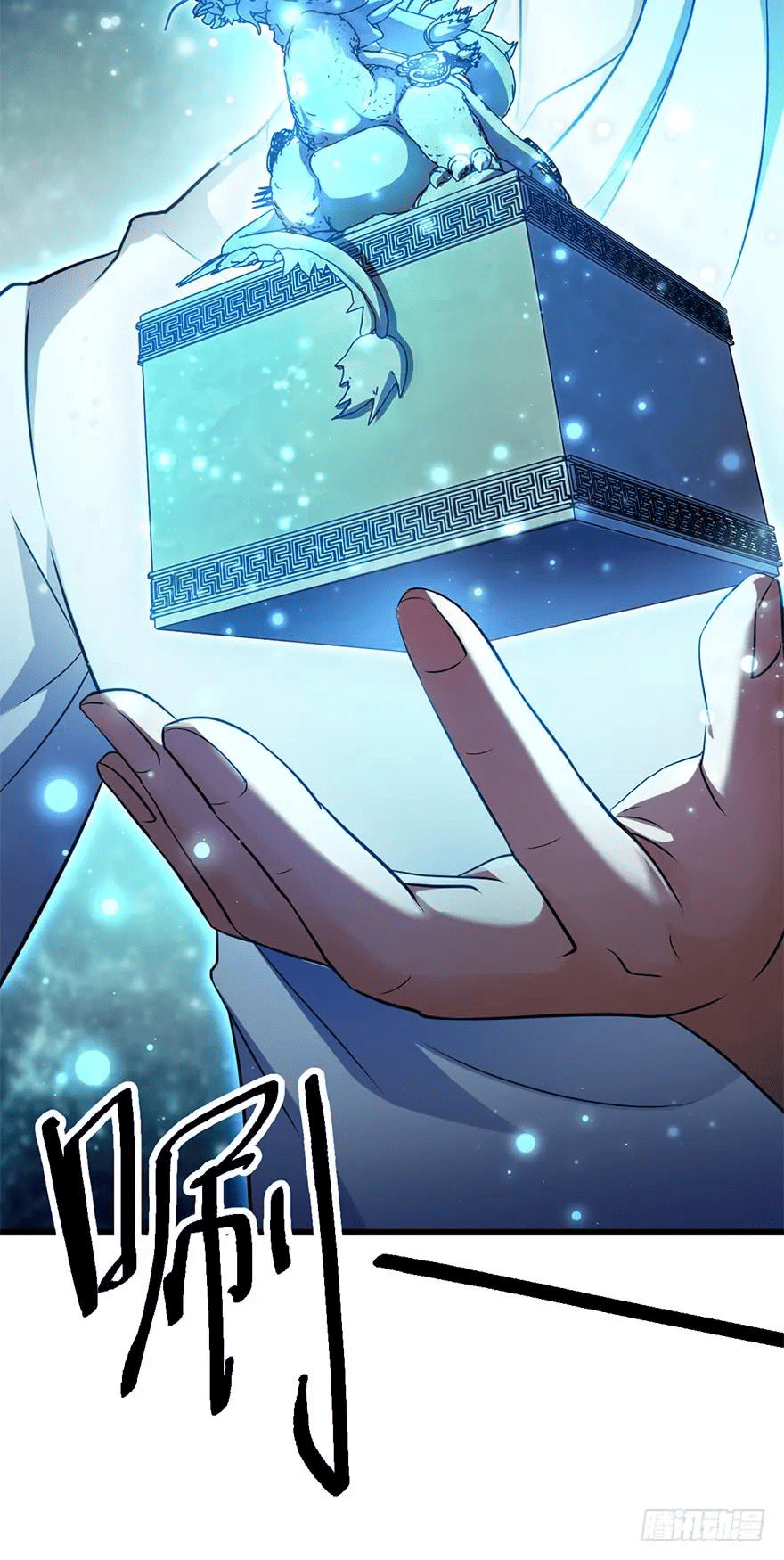 The new life of the Kuan King-ชีวิตใหม่ของราชาจอมกวน ตอนที่ 49 หน้า 64