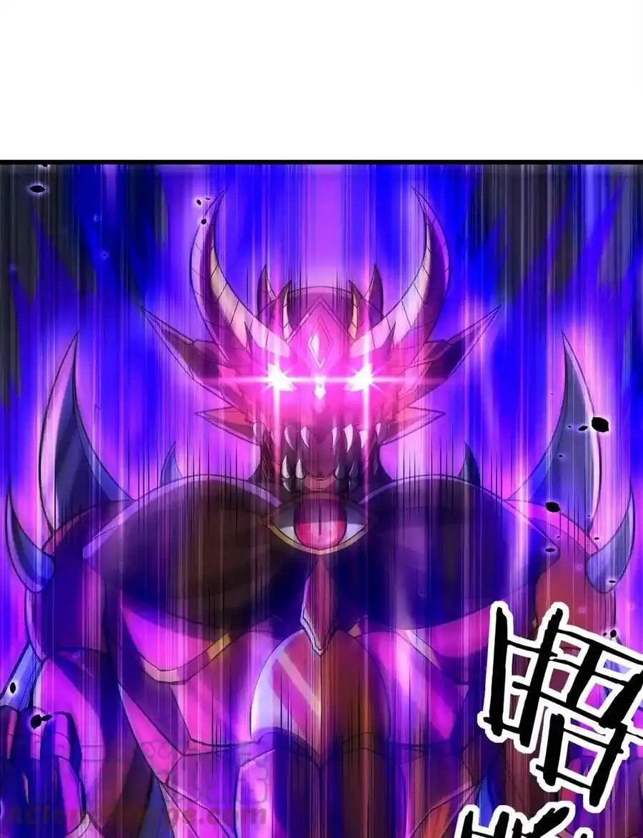 My Harem Is Entirely Female Demon Villains ตอนที่ 84 หน้า 19