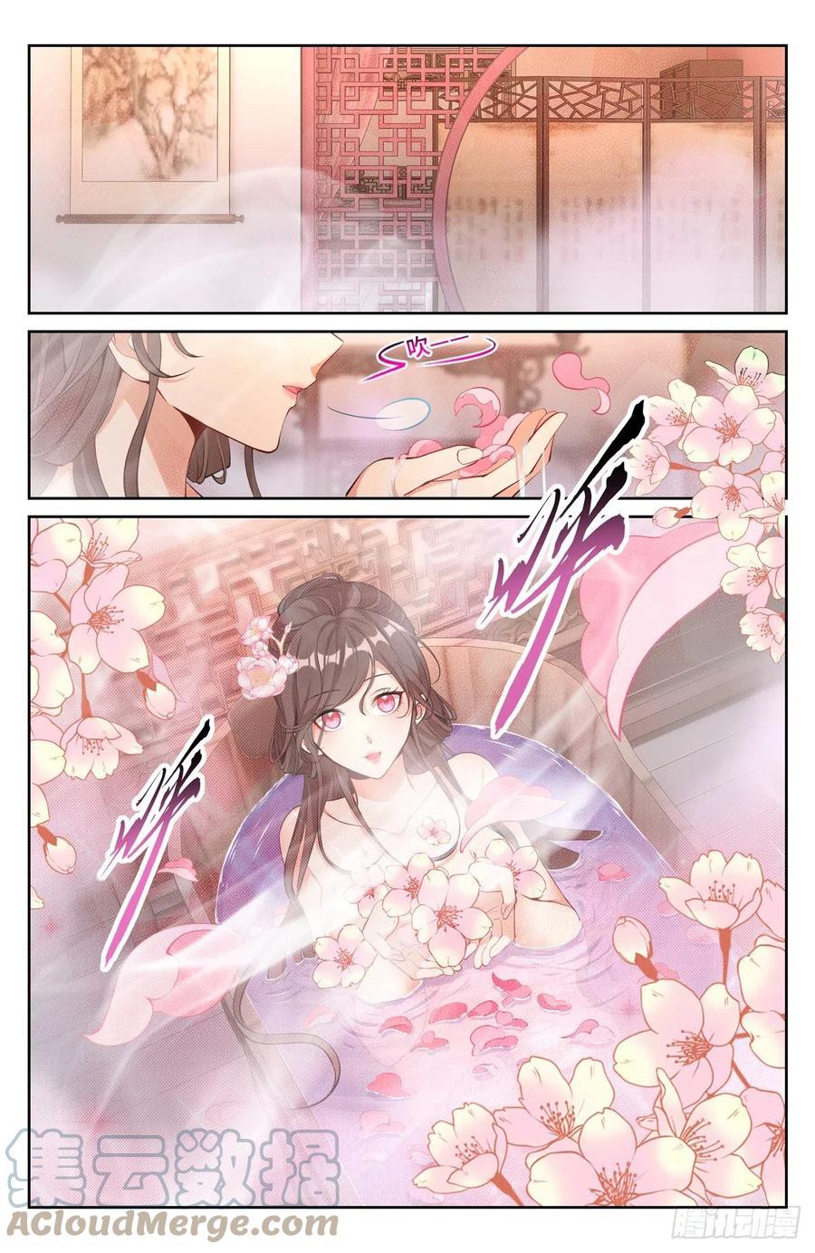 ผู้พิทักษ์รัตติกาล ตอนที่ 69 หน้า 6