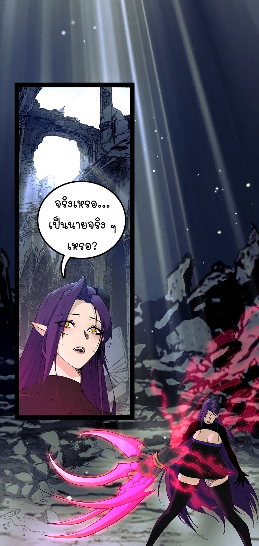 ภูเขาศพทะเลเลือด: การกลับมาของวีรบุรุษ | Mountains of Corpses and Seas of Blood | The Demon-Slaying Madman—Reborn as a Demon ตอนที่ 12 หน้า 41