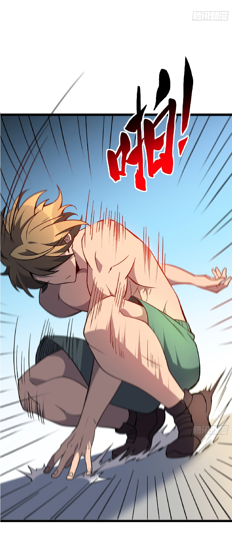 The People On Earth Are Too Ferocious ตอนที่ 134 หน้า 35