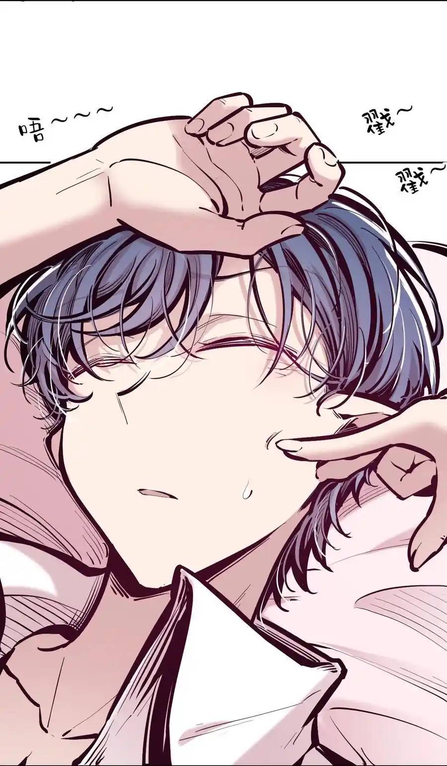 Demon x Angel can't get along! ตอนที่ 121 หน้า 14