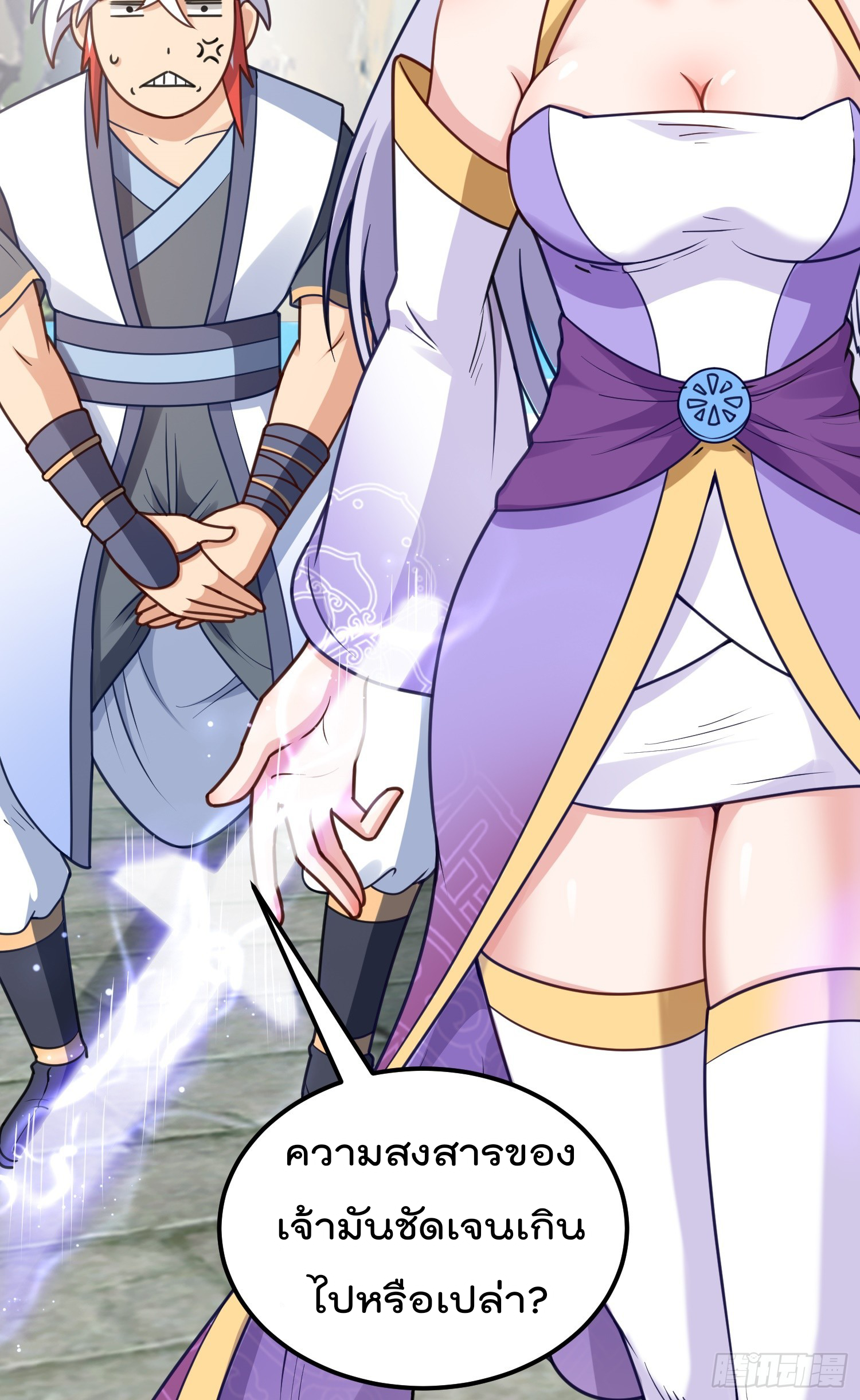 สมบัติทั้งหมดที่ข้าทิ้งไปตอนนี้กลายเป็นผู้หญิงไปซะแล้ว (ชนต้นฉบับ) ตอนที่ 10 หน้า 32