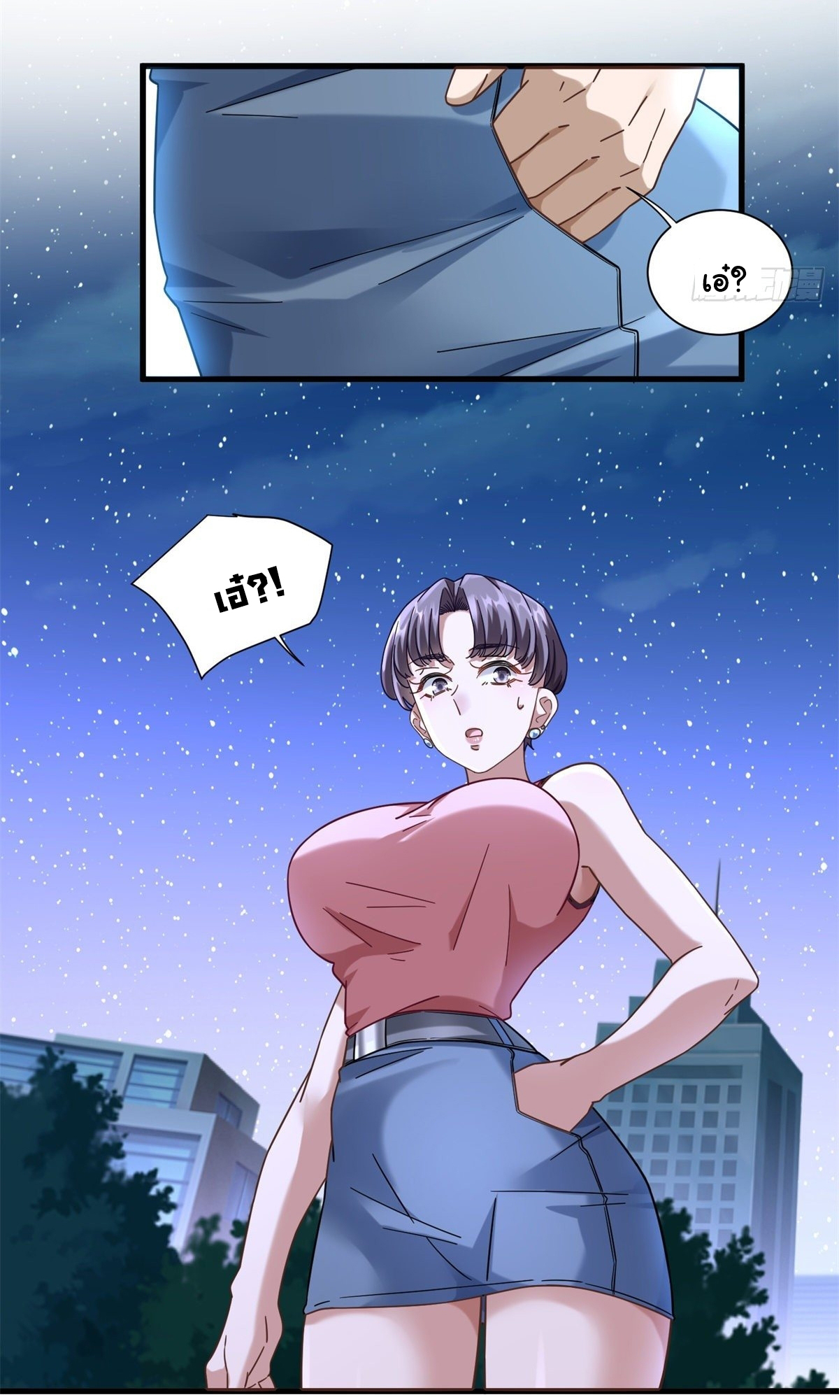 The new best all-rounder  ผู้แข็งแกร่งรอบด้าน ตอนที่ 43 หน้า 28