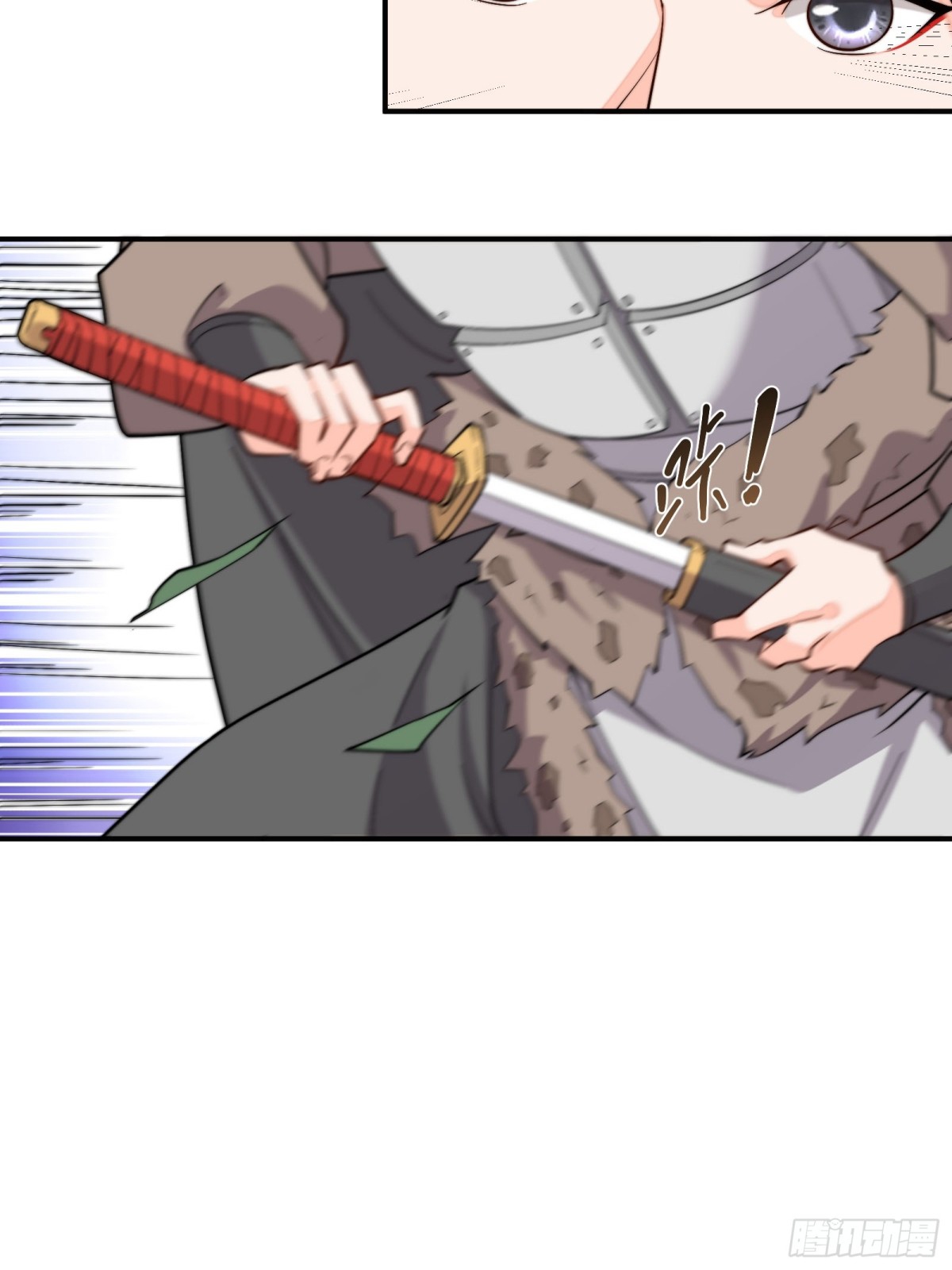 ตัวแปรจุติ ตอนที่ 93 หน้า 34