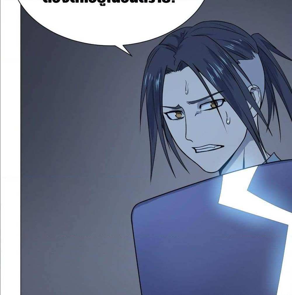 List of villains ตอนที่ 39 หน้า 15