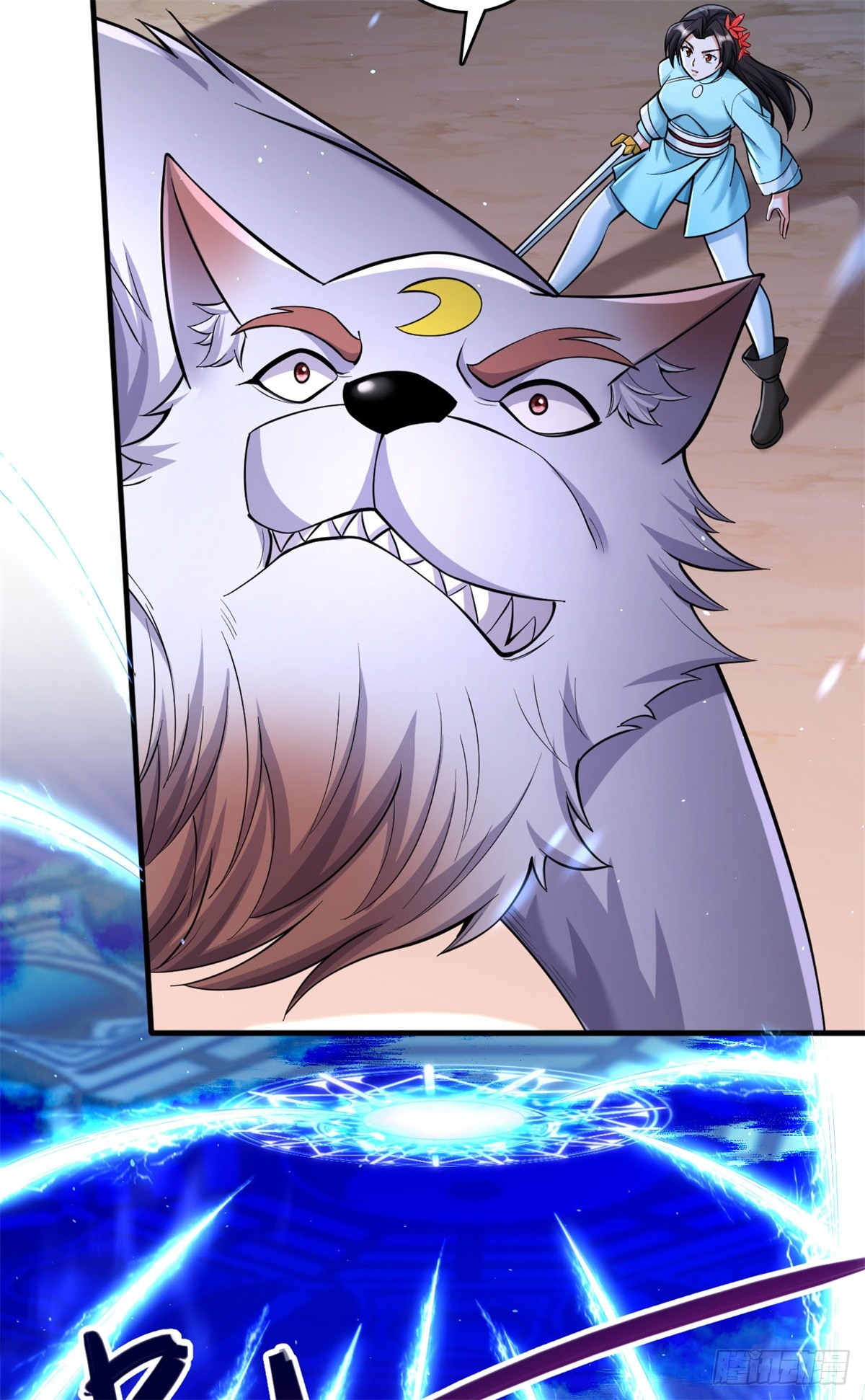 ด้วยเขตแดนกระบี่ ข้าสามารถเป็นเซียนกระบี่ได้ ตอนที่ 40 หน้า 3