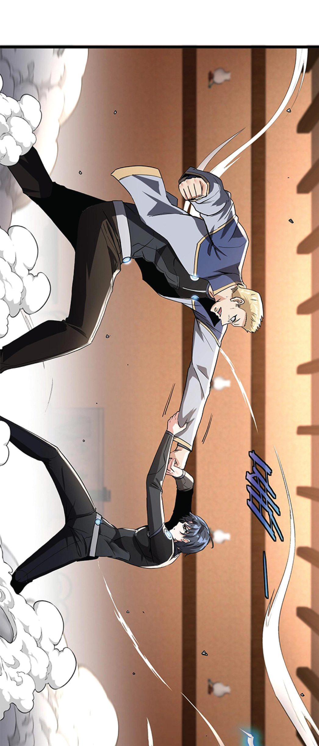 Super god system  ระบบสุดเทพ ตอนที่ 12 หน้า 6