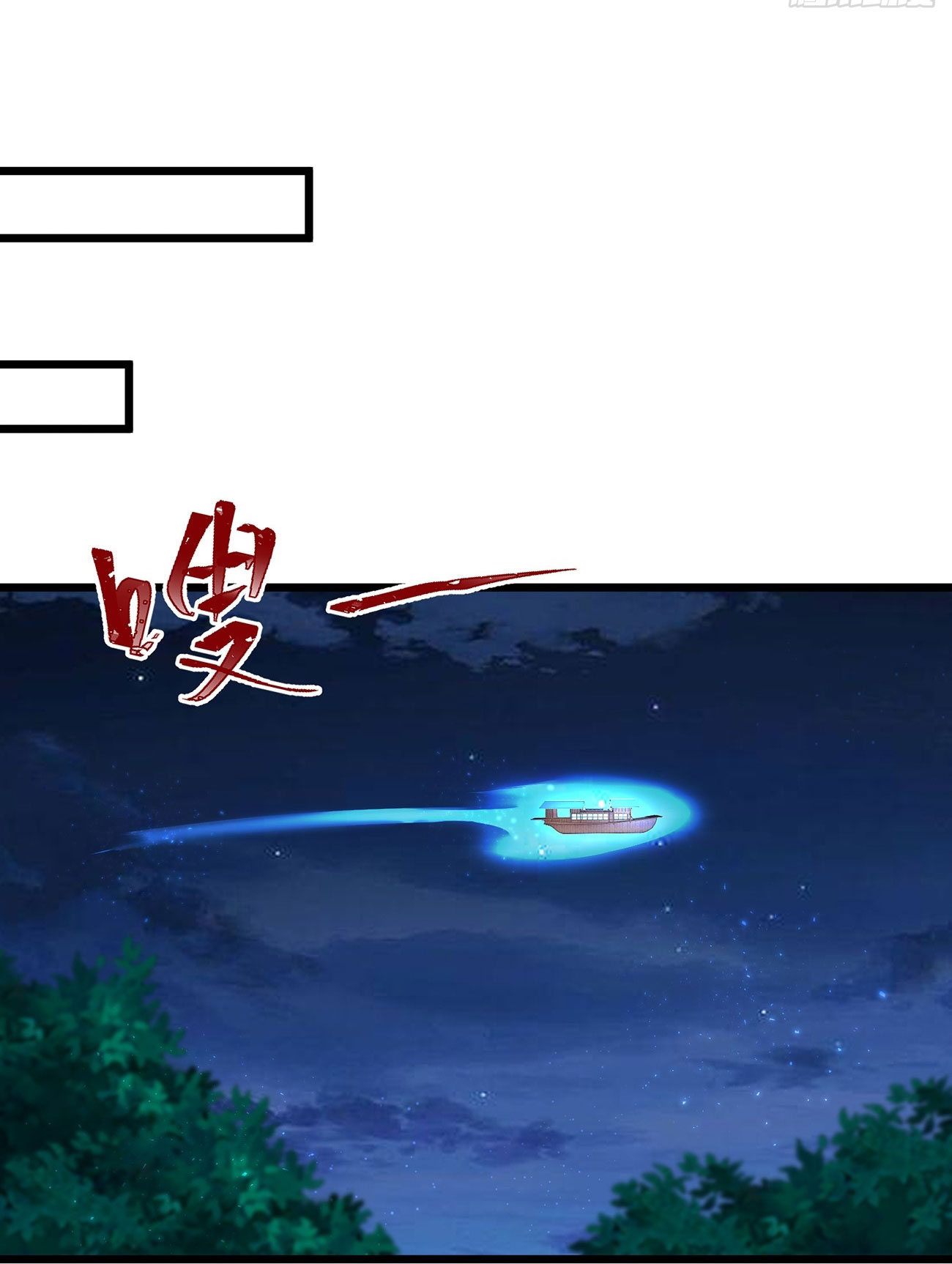 คนชอบธรรมอย่างผม ถูกระบบบังคับให้เป็นตัวร้าย ตอนที่ 8 หน้า 4