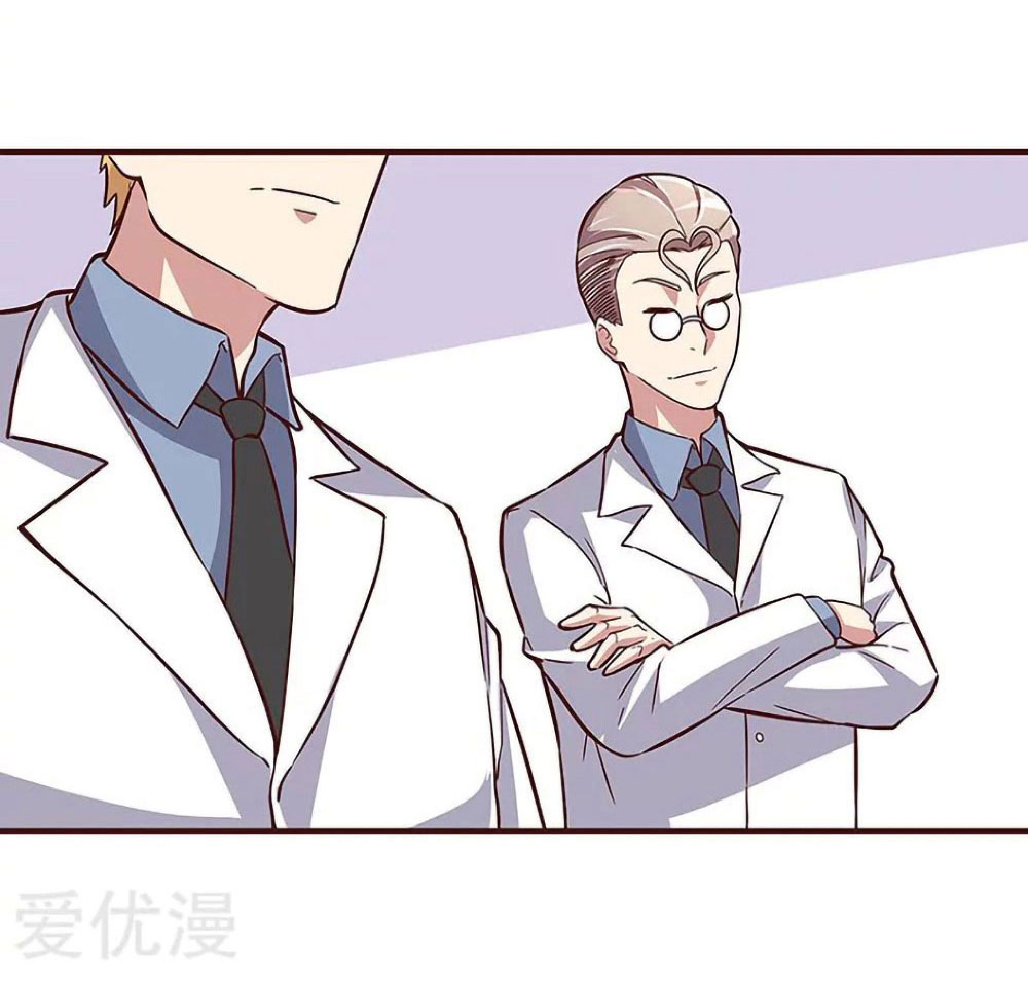 โครตเกรียนเซียนโอสด ตอนที่ 135 หน้า 26