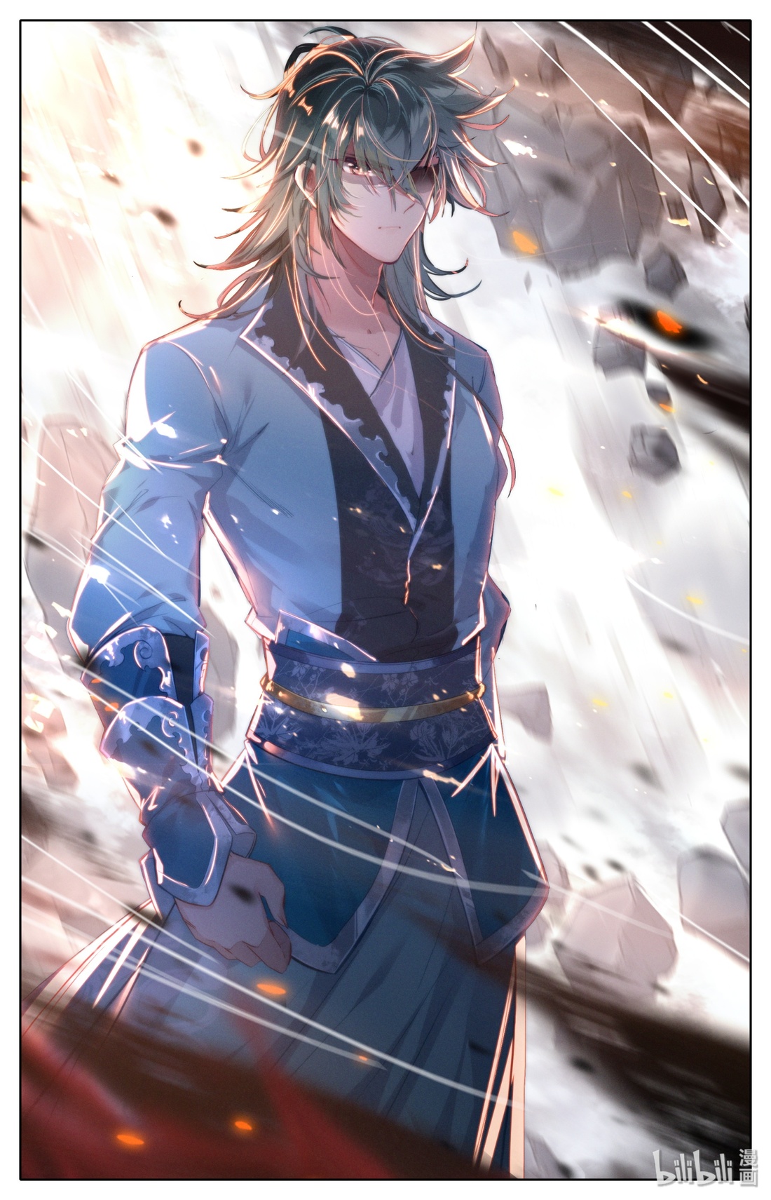 คัมภีร์วิถีเซียน (จบ) ตอนที่ 2 หน้า 24