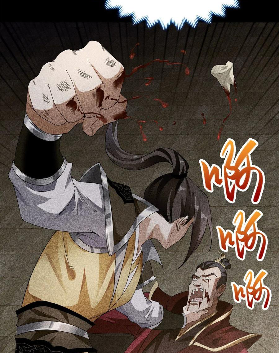 (ชนจีน) Dragon Master (จูหมิง นักรบเซียนมังกร) ตอนที่ 57 หน้า 35