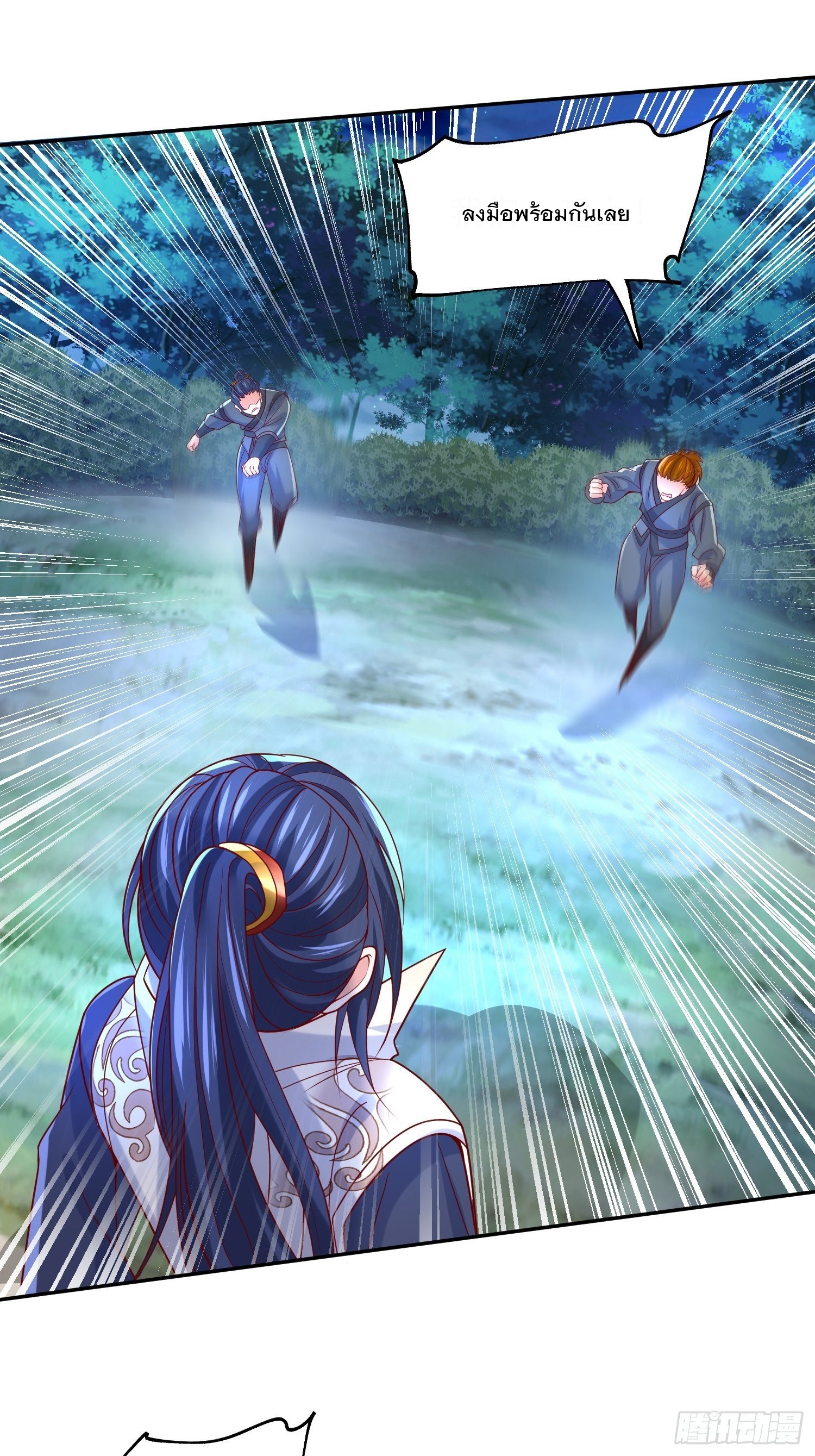 Becoming A God By Teaching Six Sisters - ข้ามีพี่สาวสุดแกร่งทั้งหกที่หาใครเทียบได้ ตอนที่ 28 หน้า 2