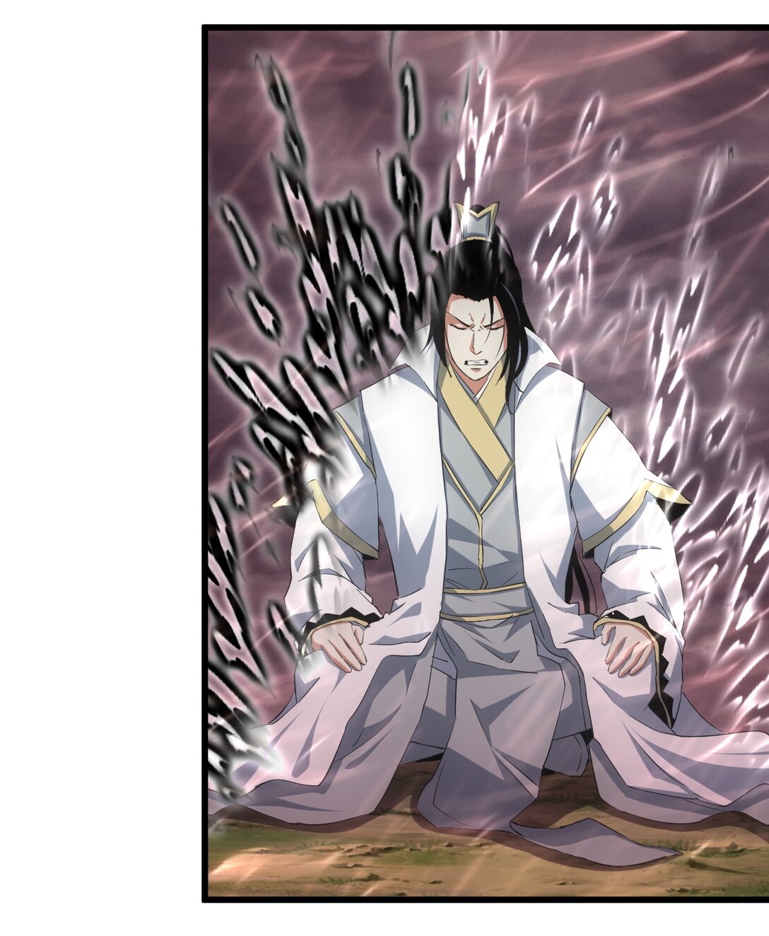 มหาเทพเอกะหมื่นบรรพกาล (จบ) ตอนที่ 101 หน้า 3