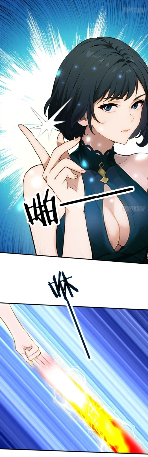 ภรรยาจักรพรรดินีกับสามีขยะ ตอนที่ 28 หน้า 22