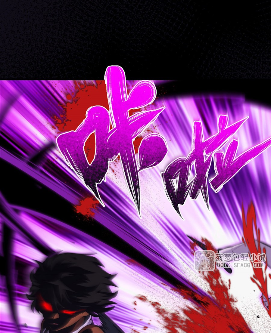 ตัวร้ายผมทองในนิยายตัวเอกหญิงสุดแกร่งก็อยากมีความสุข ตอนที่ 15 หน้า 22