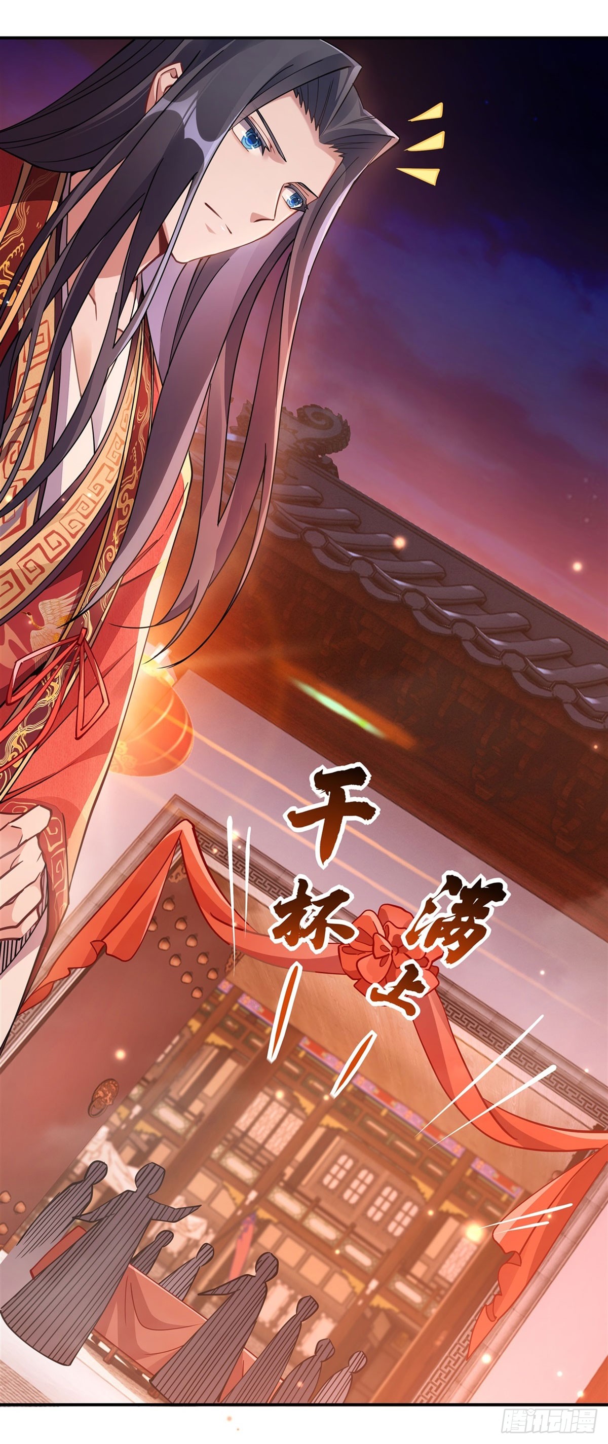 ศิษย์ของข้าล้วนมีอนาคตที่ยิ่งใหญ่ (ชนจีน) ตอนที่ 158 หน้า 48