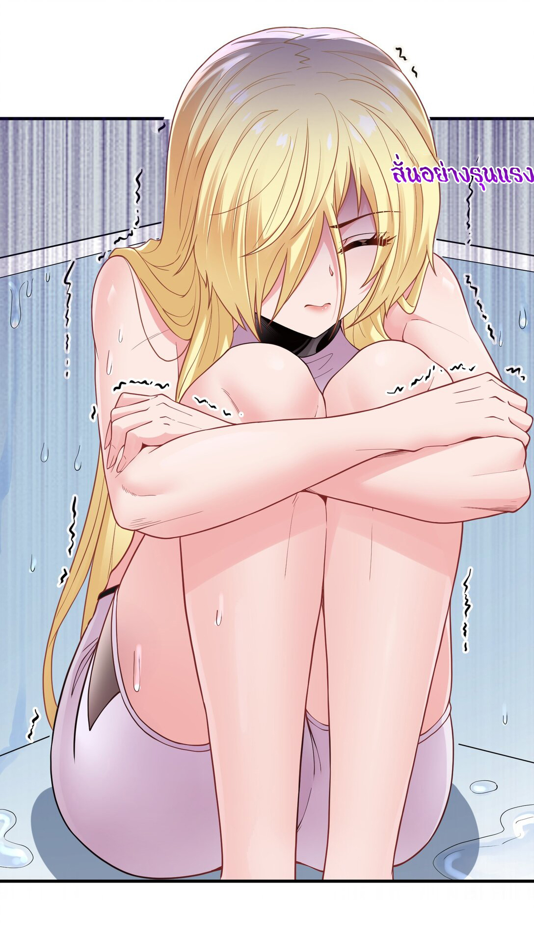 อัจฉริยะสุดชั่วร้ายสายแปรธาตุ ตอนที่ 8 หน้า 22