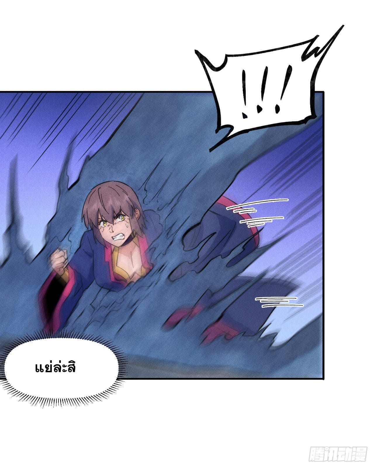 ตูข้านี่แหละเทพ (ทันจีน) ตอนที่ 62 หน้า 30