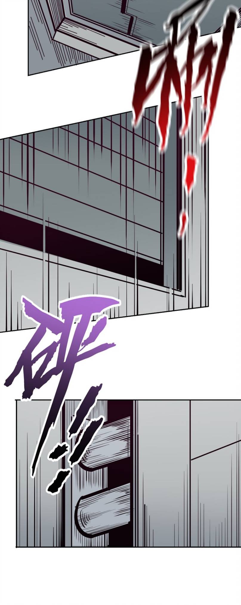 Demon x Angel can't get along! ตอนที่ 127 หน้า 47