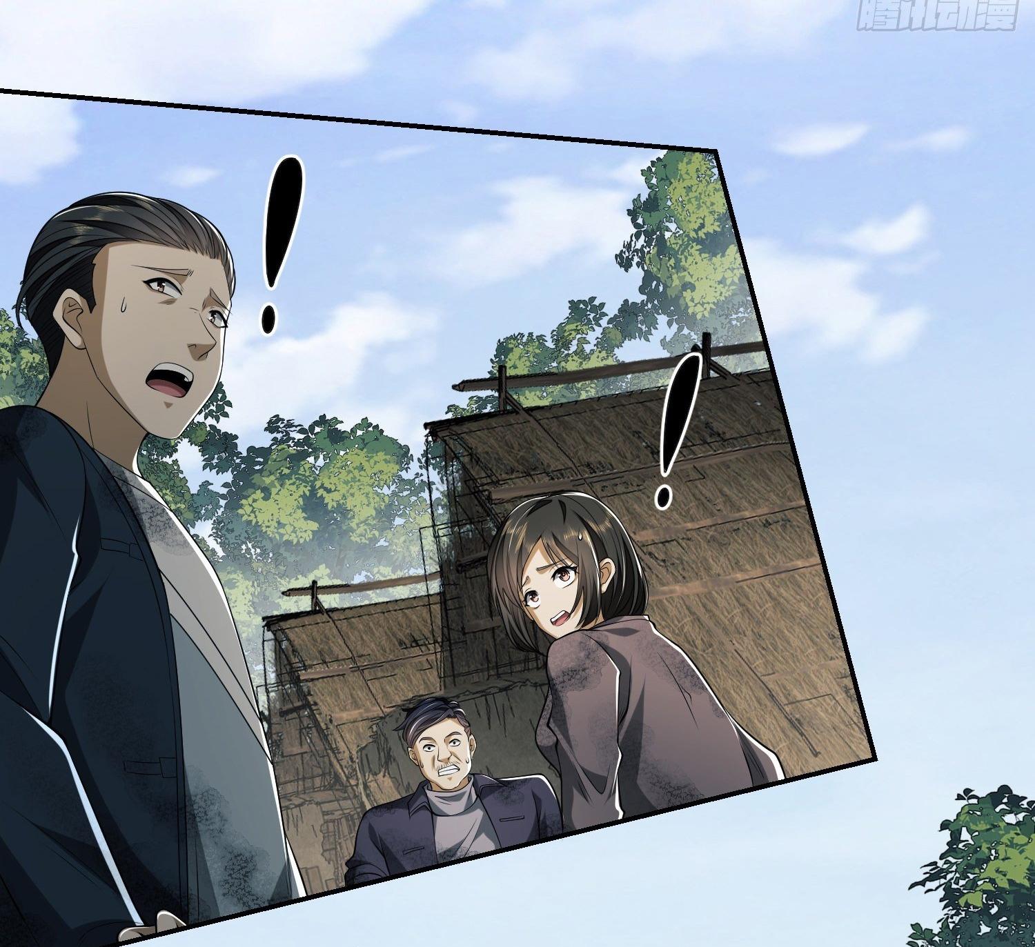 THE FIRST ORDER ตอนที่ 64 หน้า 14