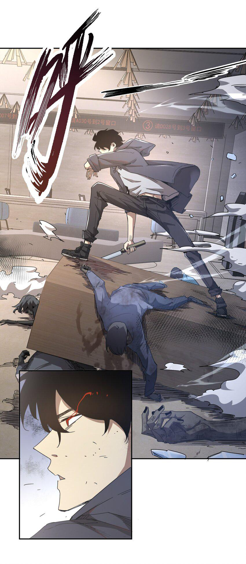 กลับมาเกิดใหม่ในยุคก่อนวันสิ้นโลก! ตอนที่ 3 หน้า 28