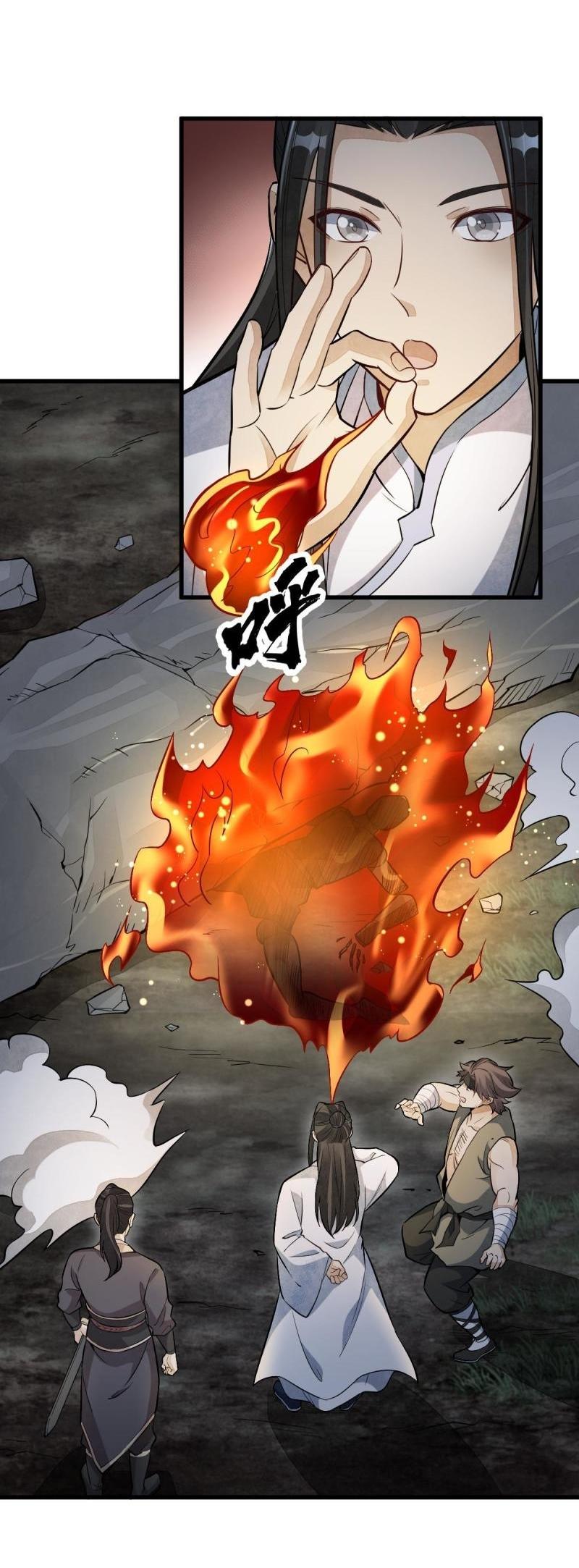 Lan Ke Qi Yuan ตอนที่ 166 หน้า 11