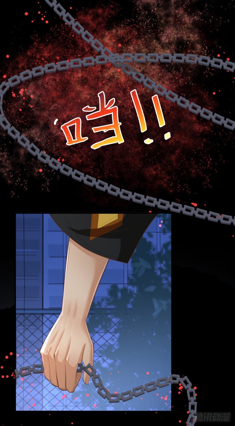 super genius doctor ตอนที่ 41 หน้า 5