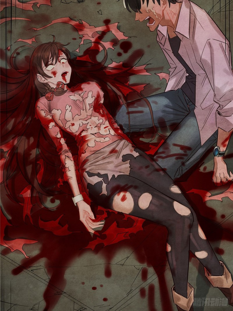 I Have a Hall of Heroic Souls ตอนที่ 2 หน้า 64