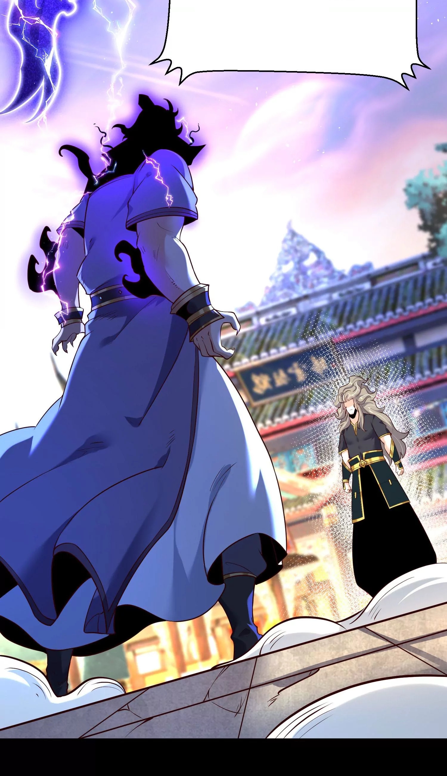 ท้าทายดินแดนพระเจ้า ตอนที่ 10 หน้า 10