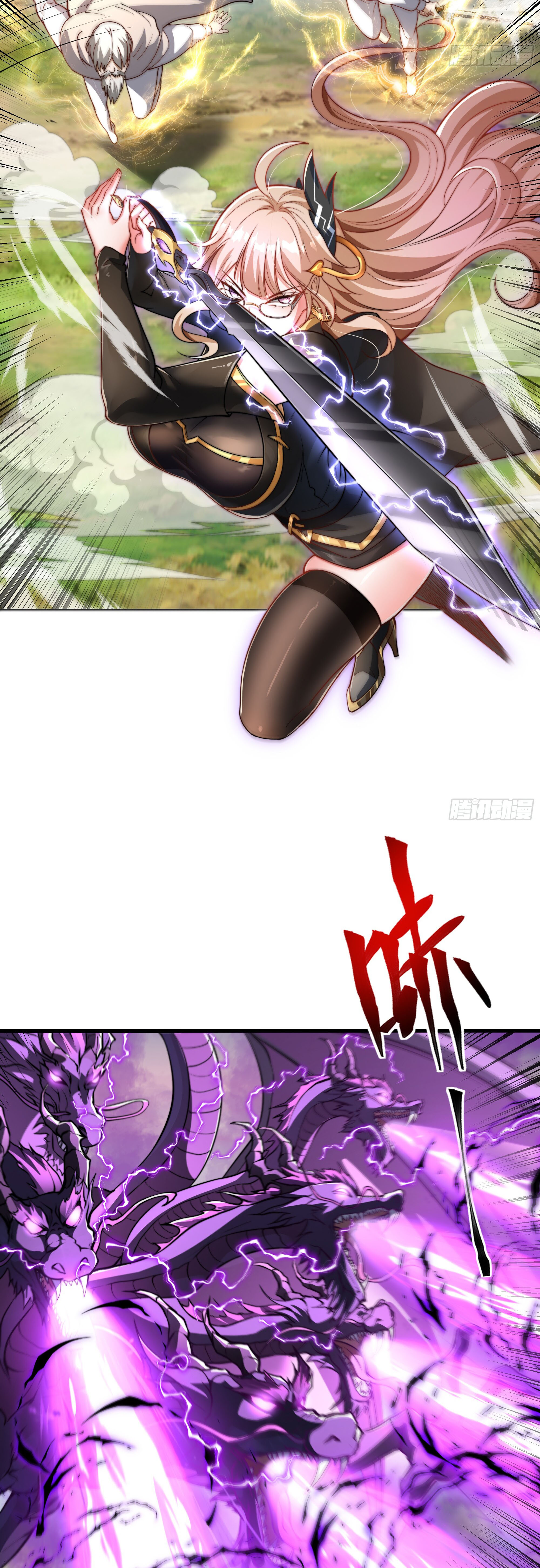 เซียนจักรพรรดิฉินขอท้าชะตาหวนคืนทวงบัลลังก์! ตอนที่ 3 หน้า 22