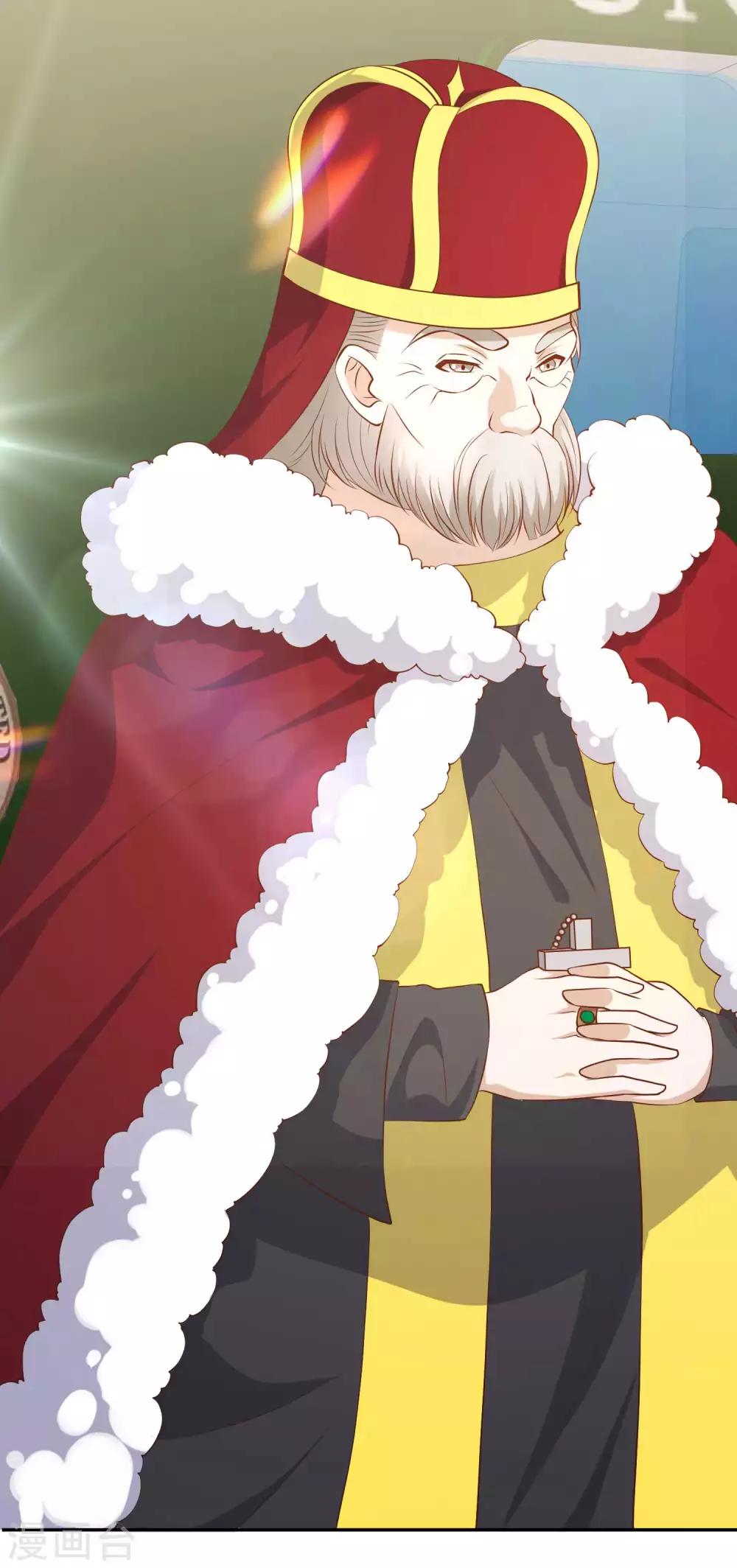 God Fisherman ตอนที่ 48 หน้า 22