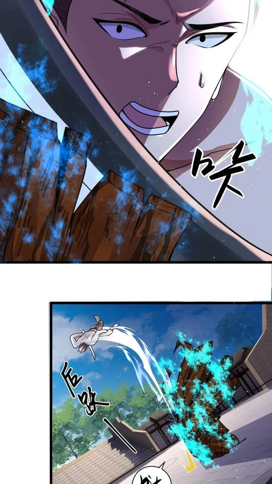 ระบบไร้เทียมทานเมื่อถูกปีศาจโจมตี ตอนที่ 30 หน้า 18