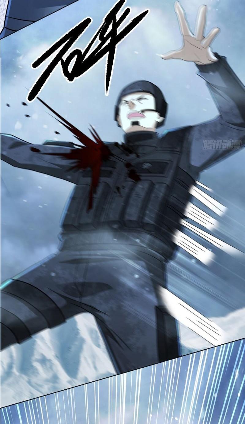 THE FIRST ORDER ตอนที่ 125 หน้า 22