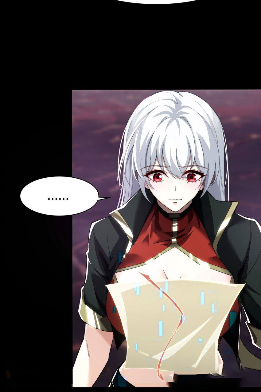 ฉันคือราชาแห่งเกม ตอนที่ 10 หน้า 37