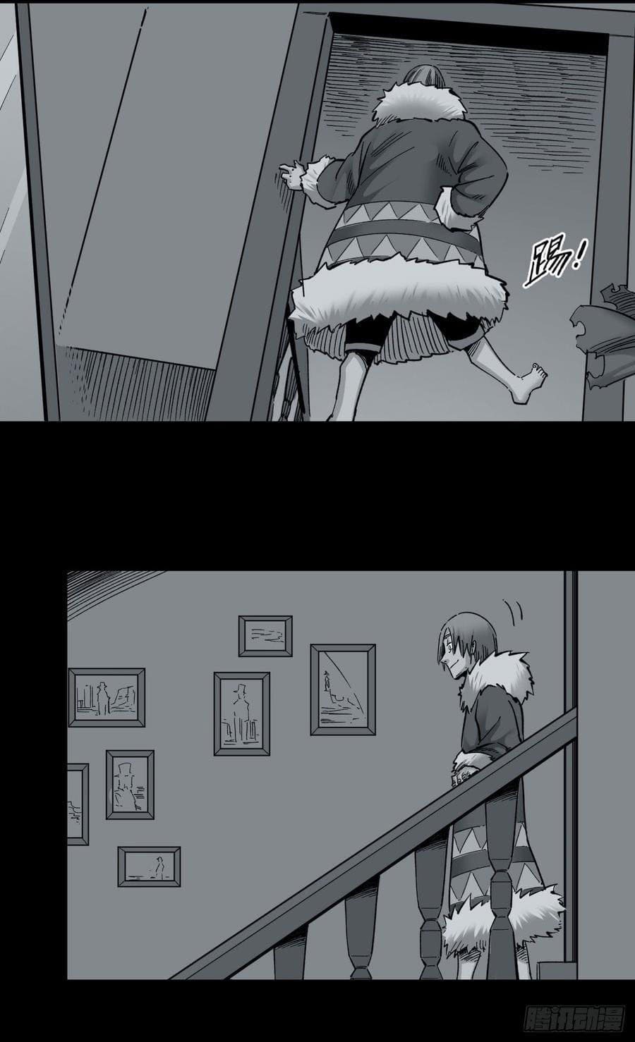 The doctor's Supremacy ตอนที่ 67 หน้า 14