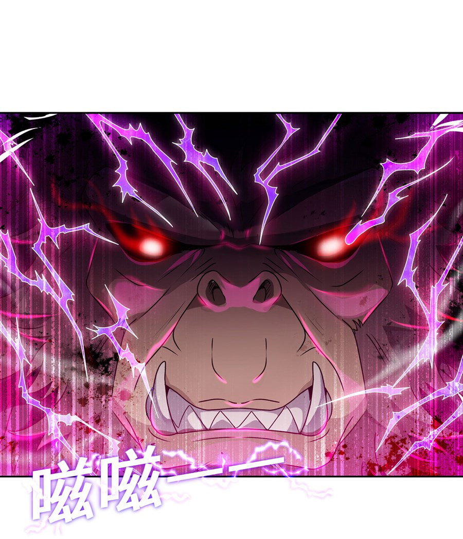 ศิษย์ของข้าล้วนมีอนาคตที่ยิ่งใหญ่ (ชนจีน) ตอนที่ 11 หน้า 42